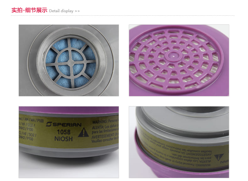 霍尼韦尔（Honeywell） 1058 NIOSH 滤毒盒